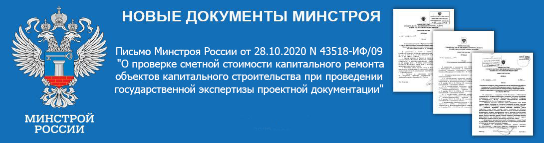 В отношении каких объектов государственная экспертиза проектов объектов капитального строительства